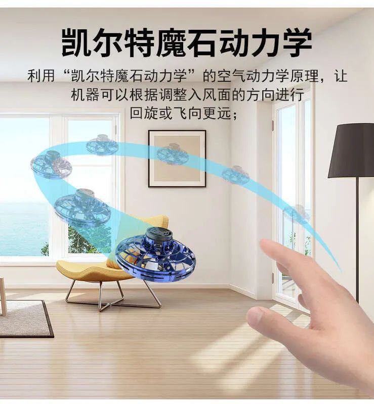 Flying Spinner Toy